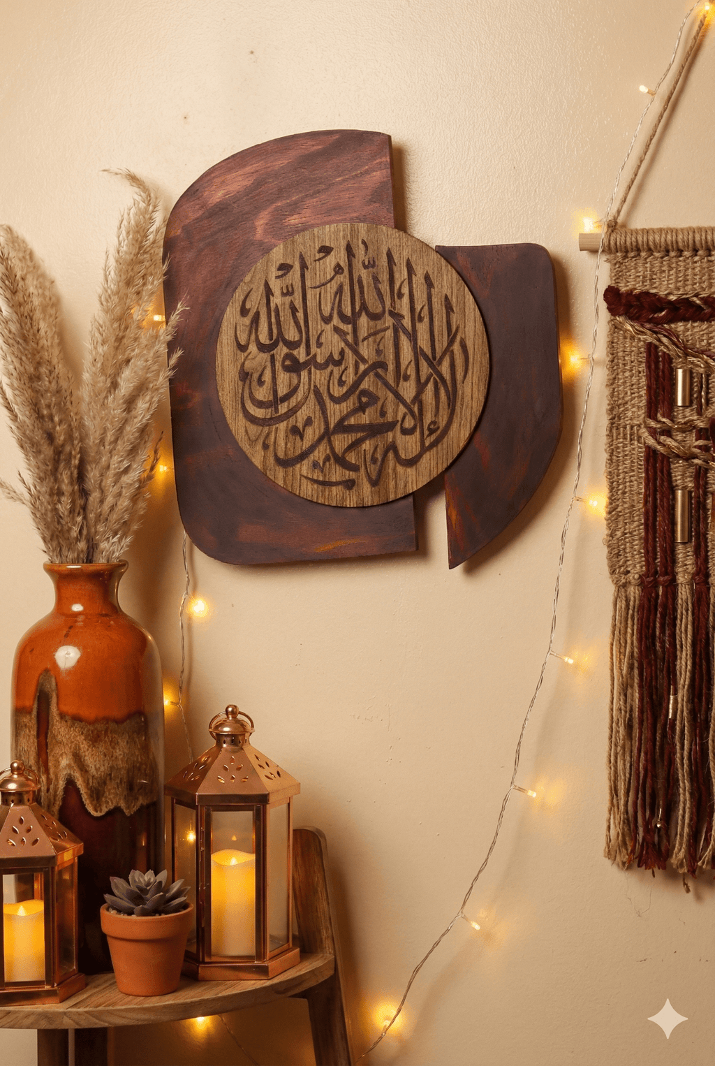 Cadre Calligraphie Islamique – Shahada